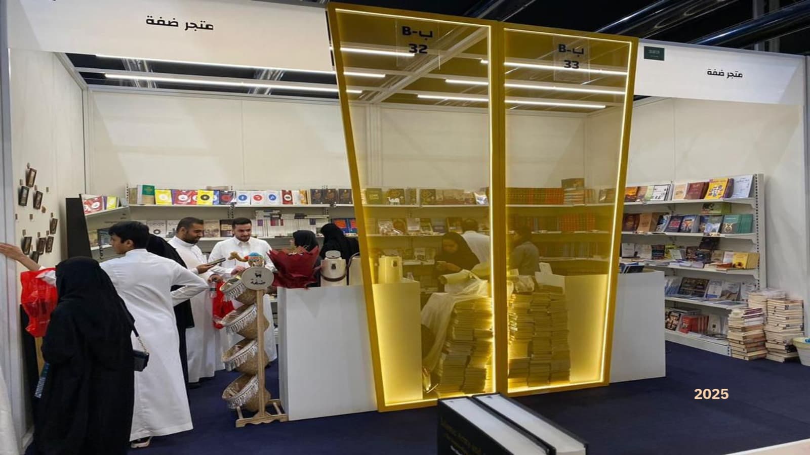 مشاركات ومعارض