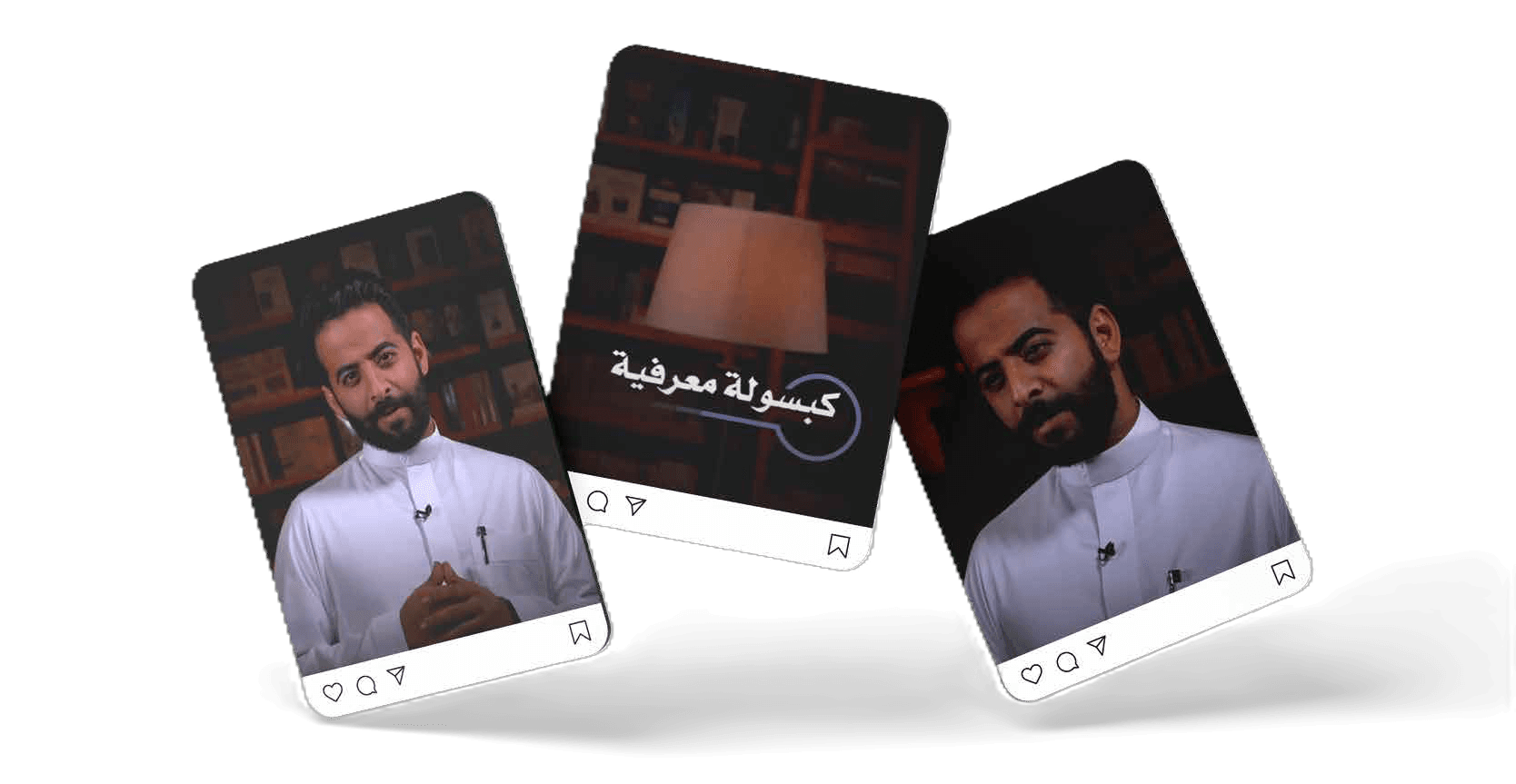 كبسولة معرفية