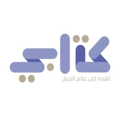 نادي كتابي